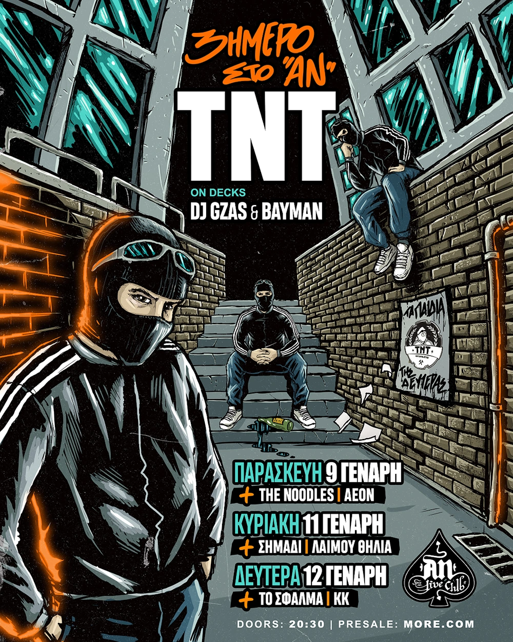 TNT - 3ήμερο στο AN - 9, 11, 12 Ιανουαρίου 2026